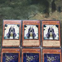遊戯王 カード まとめ 召喚僧サモンプリースト 4 サムネイル 3