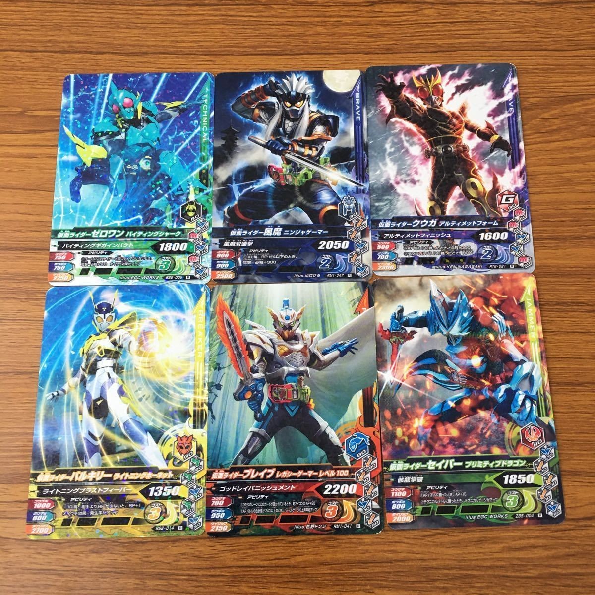 Kamen Rider Battride War Lot Valkyrie Brave Seaber