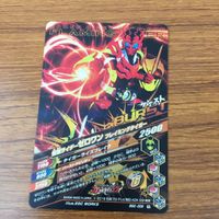 Kamen Rider Battride War Lot Valkyrie Brave Seaber サムネイル 8