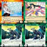 アクエリアンエイジ カード まとめ カードゲーム アンコモン 全て ★ ★1 36枚 セット ●カードリスト参照 ap875 サムネイル 10