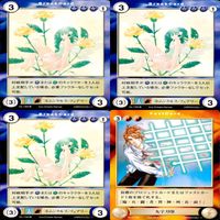 アクエリアンエイジ カード まとめ カードゲーム アンコモン 全て ★ ★1 36枚 セット ●カードリスト参照 ap875 サムネイル 9