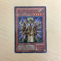遊戯王 ノーマル カード トレーディングカード センジュゴッド まとめ サムネイル 3