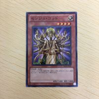 遊戯王 ノーマル カード トレーディングカード センジュゴッド まとめ サムネイル 2