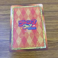 カード トレカ まとめ ジャンプ フェア 非売品 プロモ チェンソーマン 魔女の怪画集 アンデットアンラック Dr.STONE 24 サムネイル 10