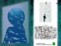 カード まとめ 石ノ森章太郎 萬画コレクションカード さんだらぼっち ジュン 赤いトカゲ チェックリスト 105 141 150 162 158 160 EPOCH エポック サムネイル 3