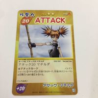 シャーマンキング 超 占事略決 カード トレカ まとめ サボテンミサイル マルコのお仕置き 正義の尋問 中華二連撃 スーパーレア 15 サムネイル 3