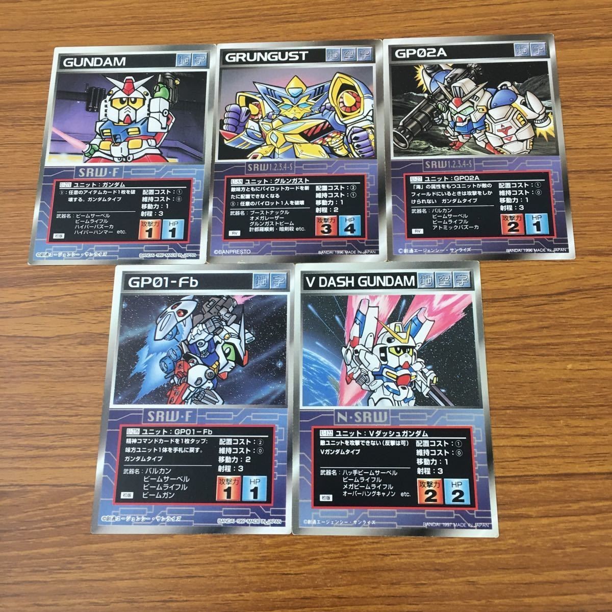 カード トレカ まとめ スクランブルギャザー Vダッシュガンダム ガンダム グルガンストGPO2A 32