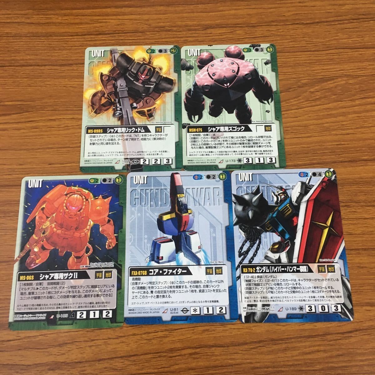 カード トレカ まとめ ガンダム ウォー シャア専用 ザク コア ファイター リック ドム ズゴック 37