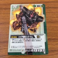 カード トレカ まとめ ガンダム ウォー シャア専用 ザク コア ファイター リック ドム ズゴック 37 サムネイル 7