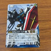 カード トレカ まとめ ガンダム ウォー シャア専用 ザク コア ファイター リック ドム ズゴック 37 サムネイル 5