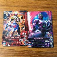 カード トレカ まとめ ガンバライジング イクサ シャドームーン セイバー クローズ ブレイド 白い魔法使い 26 サムネイル 3