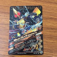 カード トレカ まとめ ガンバライジング イクサ シャドームーン セイバー クローズ ブレイド 白い魔法使い 26 サムネイル 8