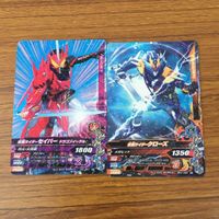 カード トレカ まとめ ガンバライジング イクサ シャドームーン セイバー クローズ ブレイド 白い魔法使い 26 サムネイル 5