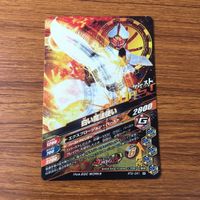 カード トレカ まとめ ガンバライジング イクサ シャドームーン セイバー クローズ ブレイド 白い魔法使い 26 サムネイル 10