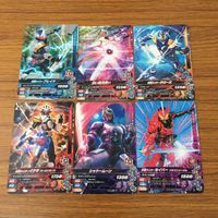 カード トレカ まとめ ガンバライジング イクサ シャドームーン セイバー クローズ ブレイド 白い魔法使い 26 サムネイル 1