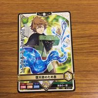カード トレカ まとめ ブラッククローバー グリモアワールドバトル アスタ フィンラル ルーラケイス ミモザ ヴァーミリオン 63 サムネイル 9