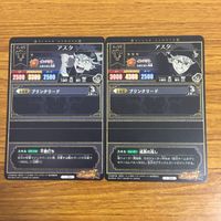 カード トレカ まとめ ブラッククローバー グリモアワールドバトル アスタ フィンラル ルーラケイス ミモザ ヴァーミリオン 63 サムネイル 4