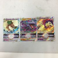 Pokemon Card New Back 3 Cards Super Rare V-Star