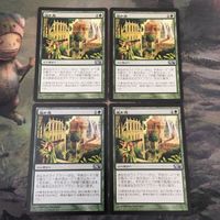 MTG マジックザギャザリング カード まとめ M13 遥か見/Farseek 4枚セット 45 サムネイル 1