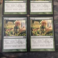 MTG マジックザギャザリング カード まとめ M13 遥か見/Farseek 4枚セット 45 サムネイル 2