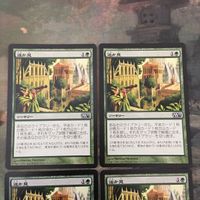 MTG マジックザギャザリング カード まとめ M13 遥か見/Farseek 4枚セット 45 サムネイル 3