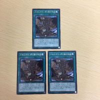 Yu-Gi-Oh Rare Card Lot Wandering Duo Mystery Map サムネイル 1