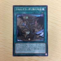 Yu-Gi-Oh Rare Card Lot Wandering Duo Mystery Map サムネイル 2