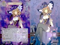 カード 原神 七星召喚 七聖召喚 キラ まとめ リサ <!-利用不可文字-!>莎 九条裟羅 ディルック 迪<!-利用不可文字-!>克 甘雨 レア 2 ランク 2 サムネイル 2