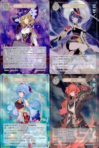 カード 原神 七星召喚 七聖召喚 キラ まとめ リサ <!-利用不可文字-!>莎 九条裟羅 ディルック 迪<!-利用不可文字-!>克 甘雨 レア 2 ランク 2 サムネイル 1