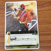レンジャーズストライク カード まとめ 侍戦隊 シンケンジャー シンケンレッド スーパーシンケンブルー 文字レア 33 サムネイル 2