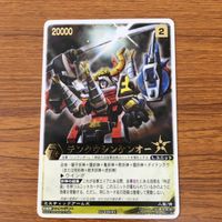 レンジャーズストライク カード まとめ 侍戦隊 シンケンジャー シンケンレッド スーパーシンケンブルー 文字レア 33 サムネイル 5