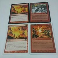 MTG まとめ マジックザギャザリング モグの略奪者 火炎の裂け目 紅蓮地獄 16 15 4 1 サムネイル 5