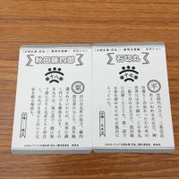 カード トレカ まとめ 刀剣乱舞 石切丸 秋田 藤四郎 獅子王 鳴狐 宗三左文字 愛染国俊 9 サムネイル 4