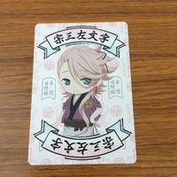 カード トレカ まとめ 刀剣乱舞 石切丸 秋田 藤四郎 獅子王 鳴狐 宗三左文字 愛染国俊 9 サムネイル 7