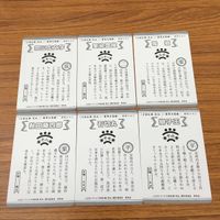 カード トレカ まとめ 刀剣乱舞 石切丸 秋田 藤四郎 獅子王 鳴狐 宗三左文字 愛染国俊 9 サムネイル 2