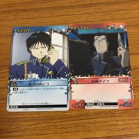 カード トレカ まとめ 鋼の錬金術師 ハガレン フェイク 最大の禁忌 リオール潜入 第13倉庫の怪 電話の向こう 投擲のナイフ 50 サムネイル 7