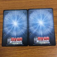 カード トレカ まとめ 鋼の錬金術師 ハガレン フェイク 最大の禁忌 リオール潜入 第13倉庫の怪 電話の向こう 投擲のナイフ 50 サムネイル 4