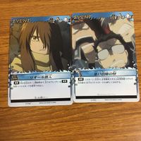 カード トレカ まとめ 鋼の錬金術師 ハガレン フェイク 最大の禁忌 リオール潜入 第13倉庫の怪 電話の向こう 投擲のナイフ 50 サムネイル 5