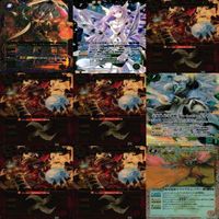 バトルスピリッツ バトスピ カード まとめ 全て X 転載X 契約X など ホロ p979 sn11 0823 サムネイル 8