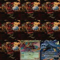 バトルスピリッツ バトスピ カード まとめ 全て X 転載X 契約X など ホロ p979 sn11 0823 サムネイル 3