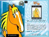 カード まとめ 競走馬カード 馬なり 1 ハロン劇場 ウマナリ1 ゴールドシチー No.75 サクラバクシンオー No.28 アイネスフウジン No.37 競馬 シアター サムネイル 2