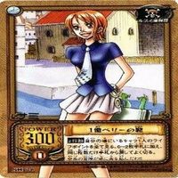 【状態B】ナミ 水着 私服 ワンピース ハイパーバトル カードダス カード まとめ サムネイル 5
