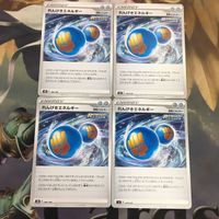 ポケモンカード 新裏面 4枚 れんげきエネルギー 21 サムネイル 1