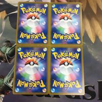 ポケモンカード 新裏面 4枚 れんげきエネルギー 21 サムネイル 2