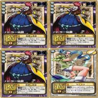 【状態B】エース タシギ ロビン ワンピース ハイパーバトル カードダス カード まとめ サムネイル 4