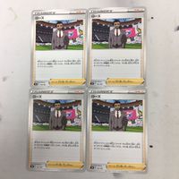 ポケモンカード 新裏面 まとめ トレーナーカード サポート 4枚 ローズ 33 サムネイル 1