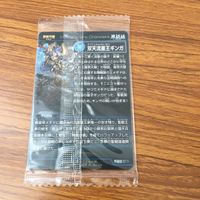未開封 まとめ 神羅万象 カード 双天琉星王 ギンガ 白面叢雲九頭龍 サイ 調和神 バラシール レア キラ 46 サムネイル 4