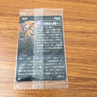 未開封 まとめ 神羅万象 カード 双天琉星王 ギンガ 白面叢雲九頭龍 サイ 調和神 バラシール レア キラ 46 サムネイル 6