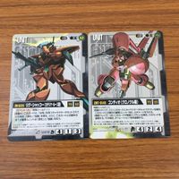 カード トレカ まとめ ガンダム ウォー ジオン公国国民 地球連合支持者 発掘作業 ディアナ奮戦 リグ シャッコー コンティオ 11 サムネイル 7