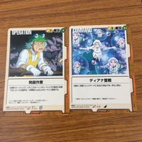 カード トレカ まとめ ガンダム ウォー ジオン公国国民 地球連合支持者 発掘作業 ディアナ奮戦 リグ シャッコー コンティオ 11 サムネイル 5